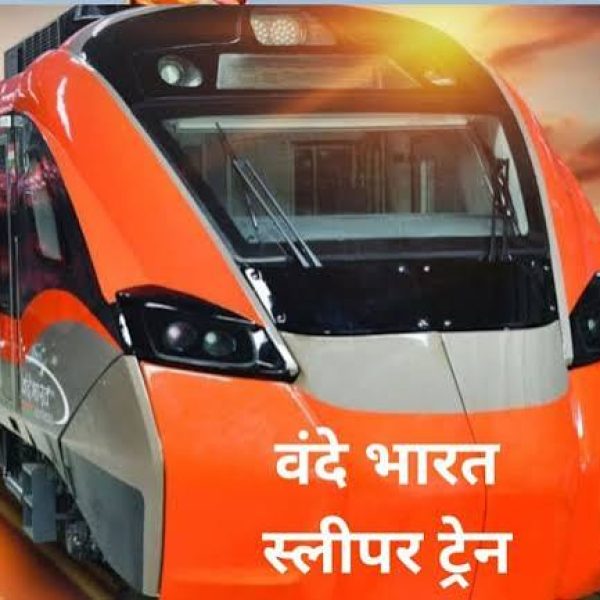 Vande Bharat