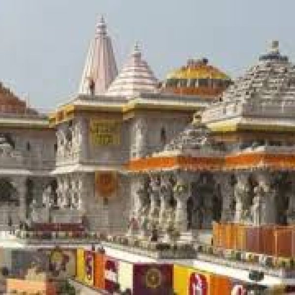 राम मंदिर