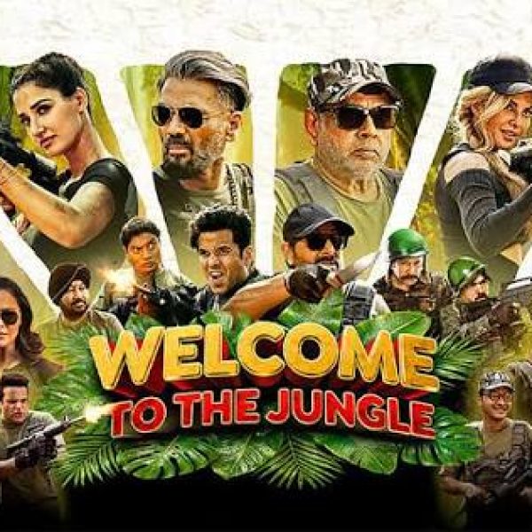 Welcome To The Jungle
