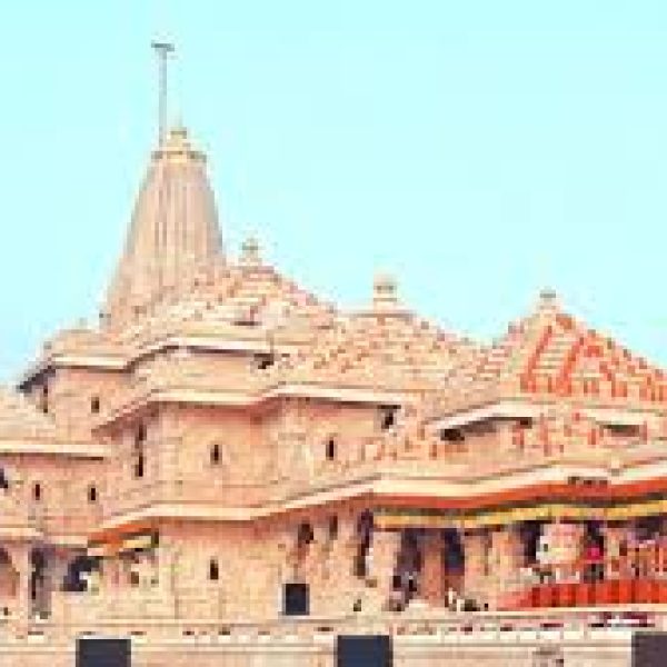 Ram Mandir