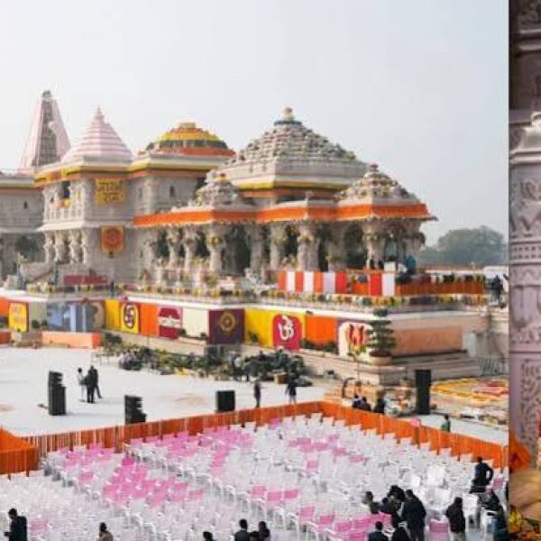 Ram Mandir
