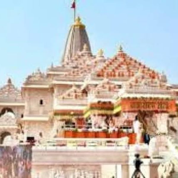 Ram Mandir