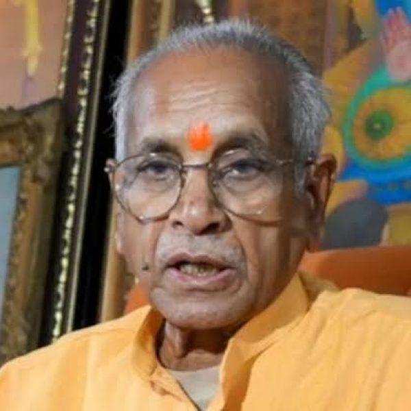 Ram Mandir