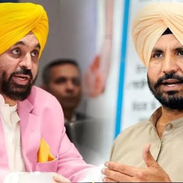 Punjab Congress