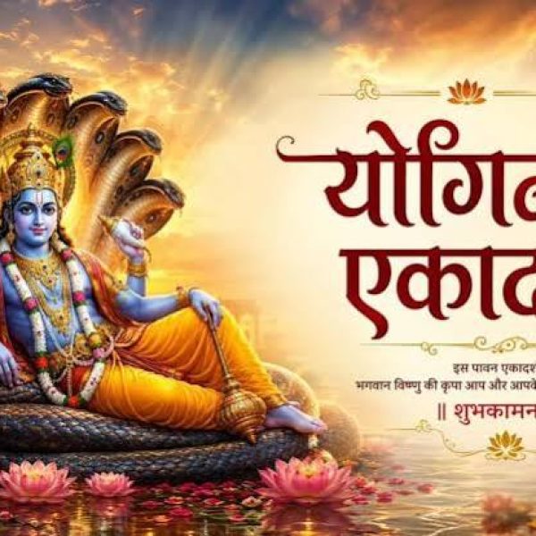 Yogini Ekadashi