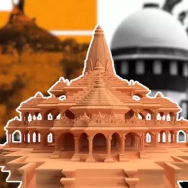 Ram Mandir