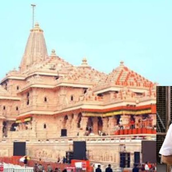 Ram Mandir