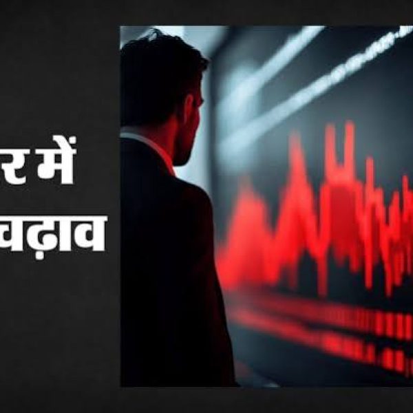 Sensex