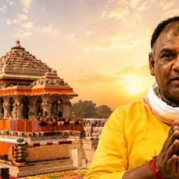 Ram Mandir