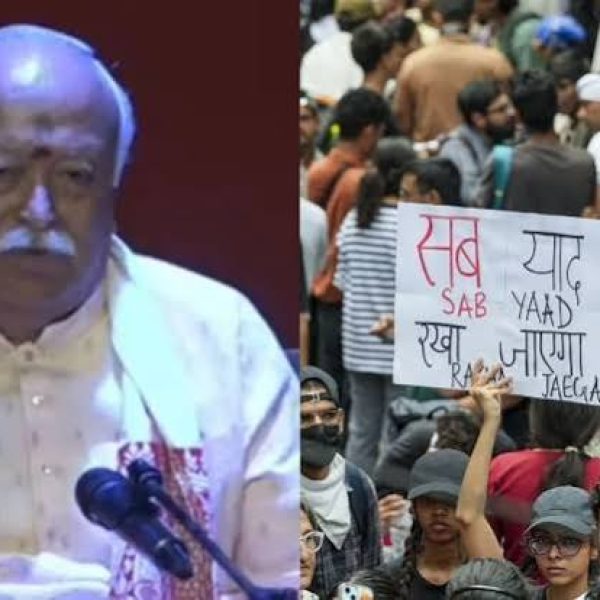Mohan Bhagwat
