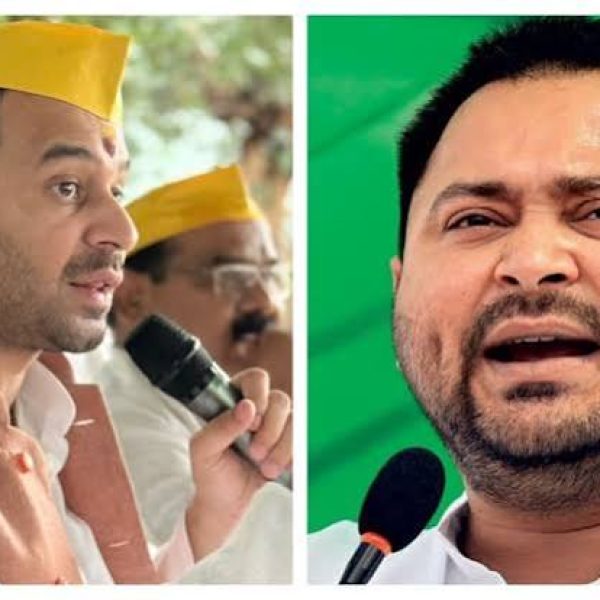 तेज प्रताप यादव