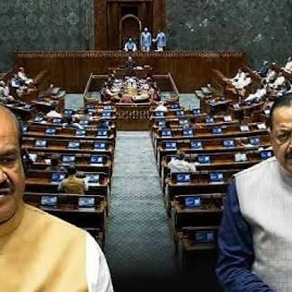 परीक्षा संशोधन बिल