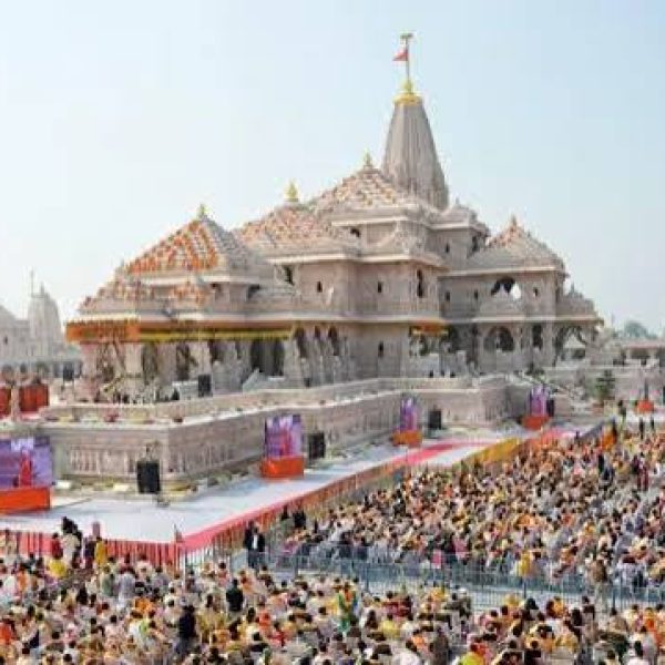 Ram Mandir