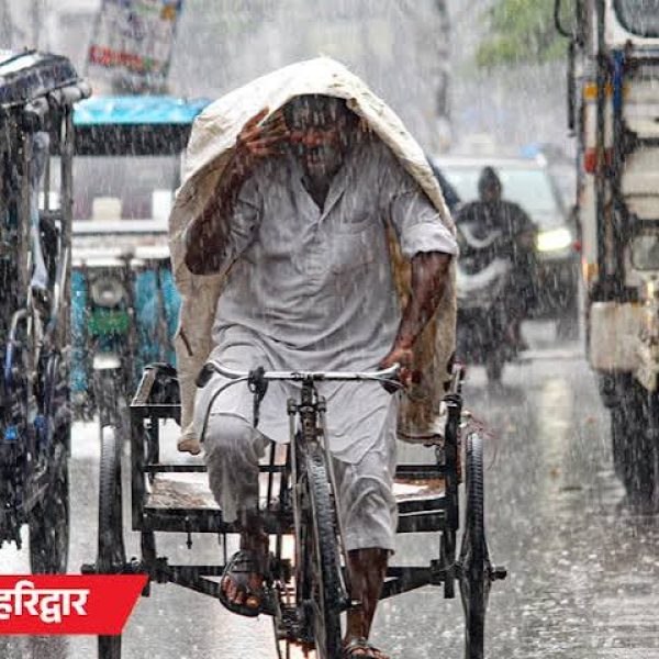 Monsoon
