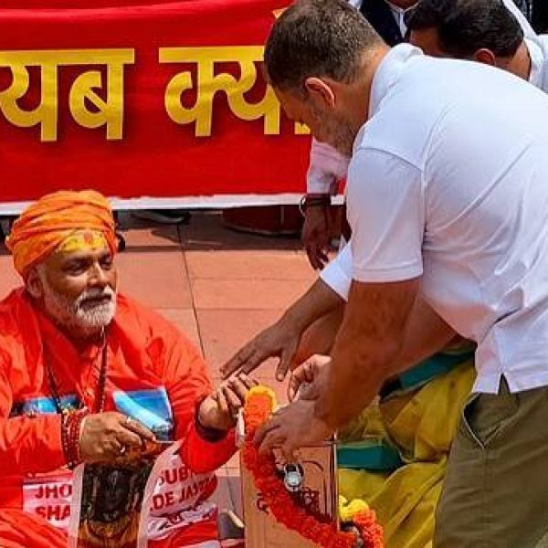 Ram Mandir