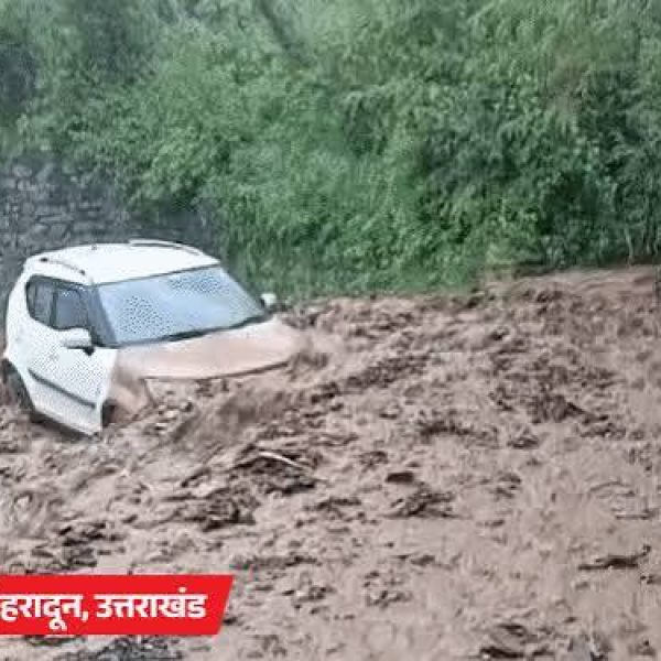 Monsoon