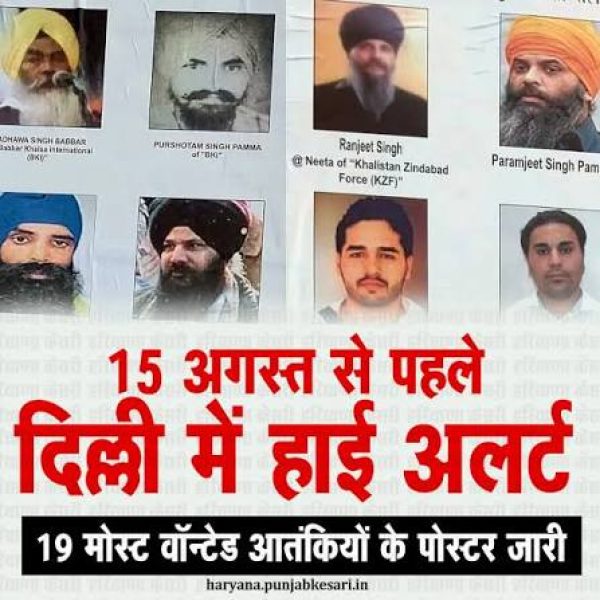 15 अगस्त