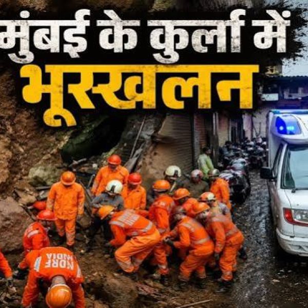 Ghatkopar Landslide