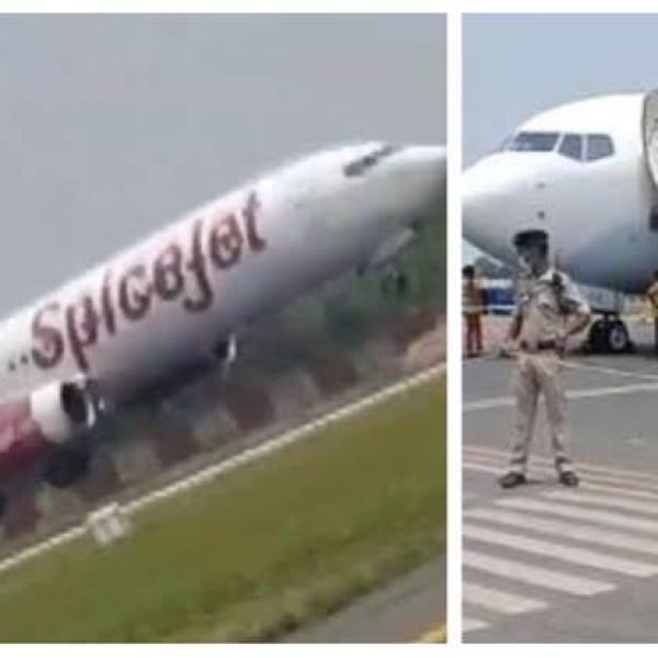 Patna Airport
