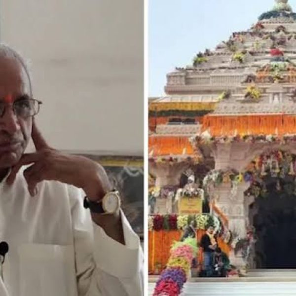 Ram Mandir