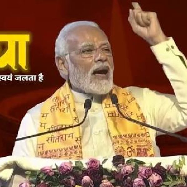 PM Modi