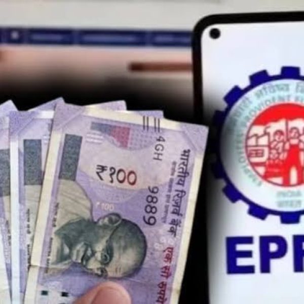 EPFO