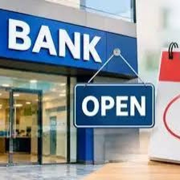 Government Bank: 27 सितंबर को Sunday के दिन भी बैंक खुले, 28 से 30 सितंबर तक Strike का असर