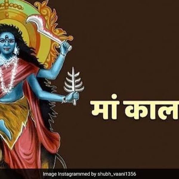 मां कालरात्रि