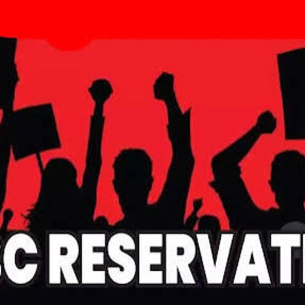 OBC Reservation