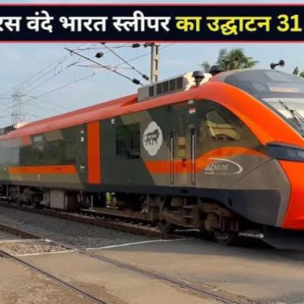 Vande Bharat