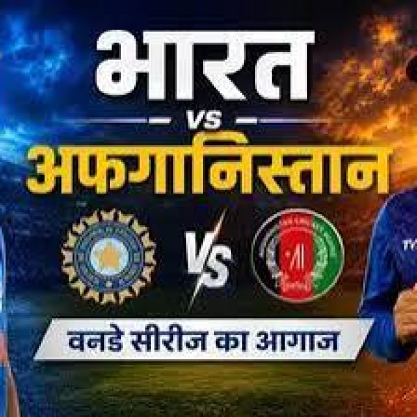 India vs Afghanistan