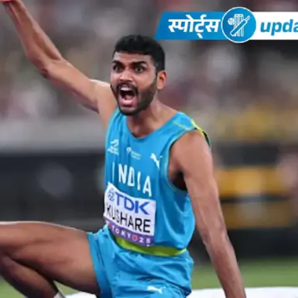 डायमंड लीग में सर्वेश कुशारे ने रचा इतिहास, भारतीय हाई जम्पर ने जीता कांस्य; वेस्टइंडीज महिला टीम का रिकॉर्ड रन चेज, MLC में तजिंदर सिंह का धमाका