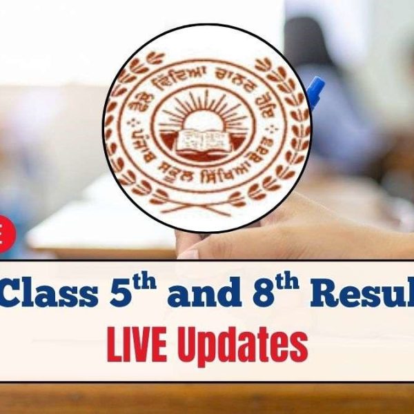 PSEB 5th, 8th Result 2026 LIVE: पंजाब बोर्ड जल्द जारी करेगा क्लास 5 और 8 का रिजल्ट, ऐसे करें चेक