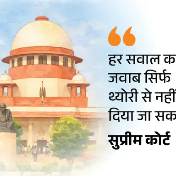 कुछ मंदिरों में प्रसाद में शराब दी जाती है: सरकार का Supreme Court में बयान