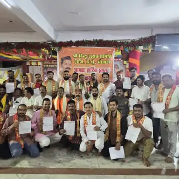 भोपाल में युवा मोर्चा की नई कार्यकारिणी घोषित, ऋषभ विश्वकर्मा बने अध्यक्ष